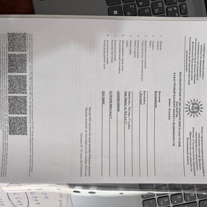 Продам кладовое помещение