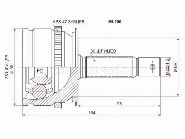 Шрус Mitsubishi L200
