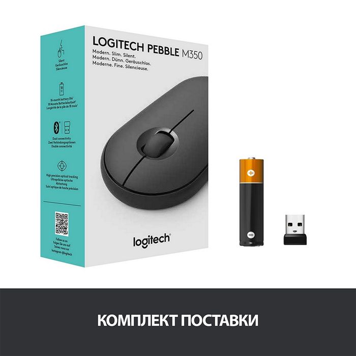 Logitech m350 беспроводная мышка