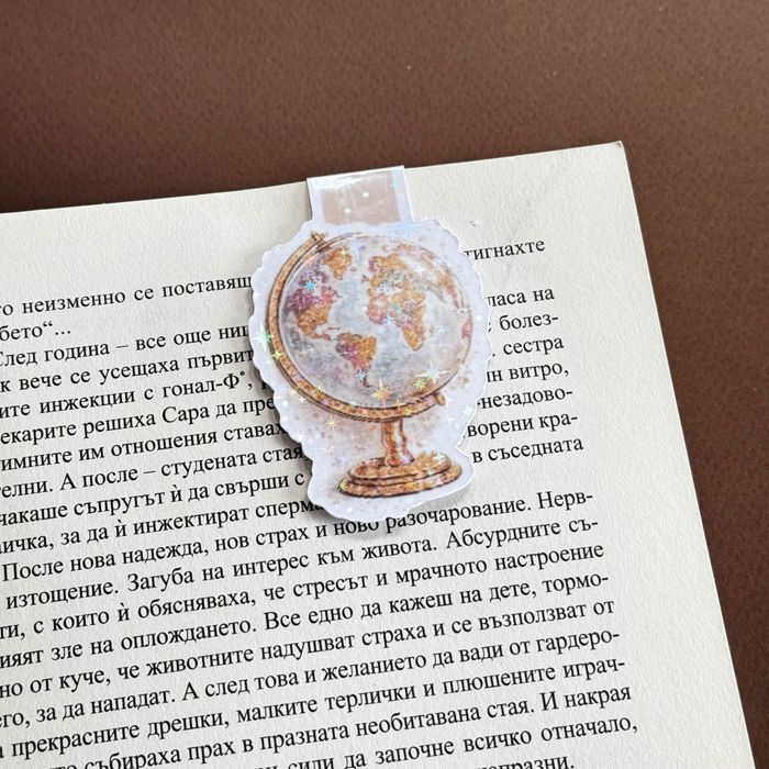 Магнитен книгоразделител