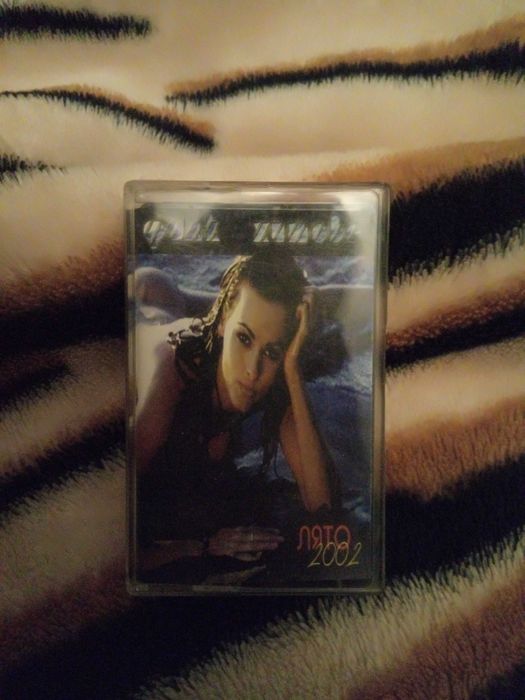 Аудио касети 5 бр.