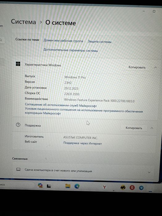 Notebook Noutbuk ноутбук Asus Expertbook B1502