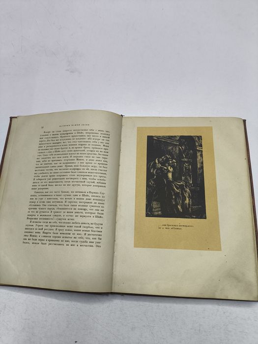 Антикварные книги