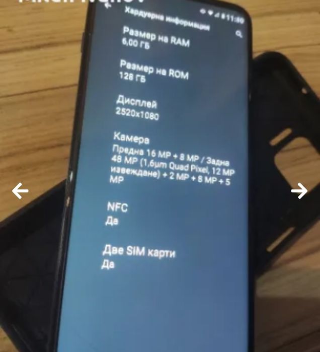 Motorola G 5G 6/128 turbo продава/бартер