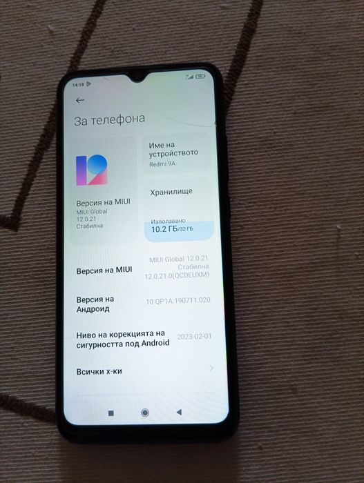 Телефон  мобилен