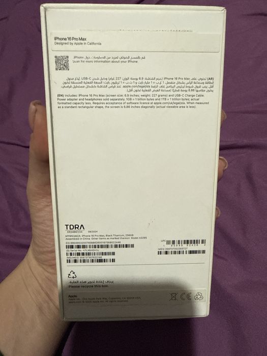 Айфон 16 про макс