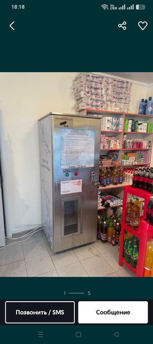 Продам автомат по продаже воды