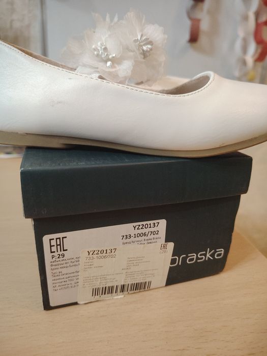 Продам новые балетки