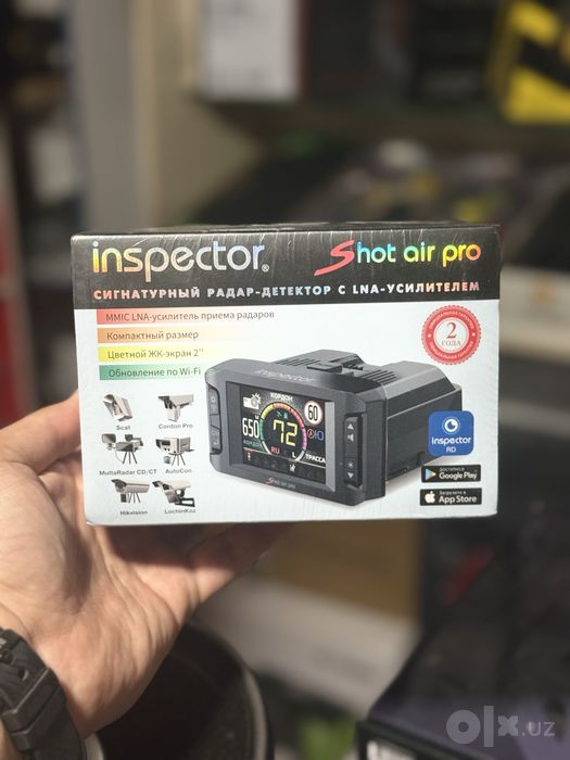 Inspector Shot air pro