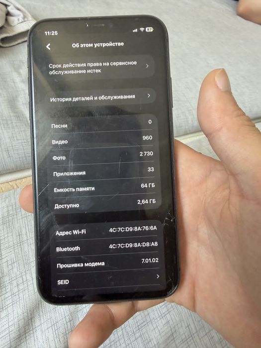 Продам айфон 11 срочно