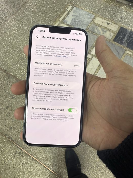 Айфон 14 128 гб 80%
