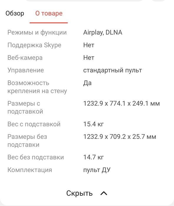 Телевизор Samsung 55"-140 см черный
