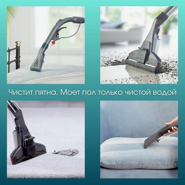Моющий пылесос для дома Thomas DryBox