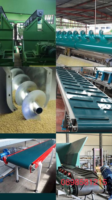 Произвеждане и на склад готови Лентови Транспортьори Шнекове