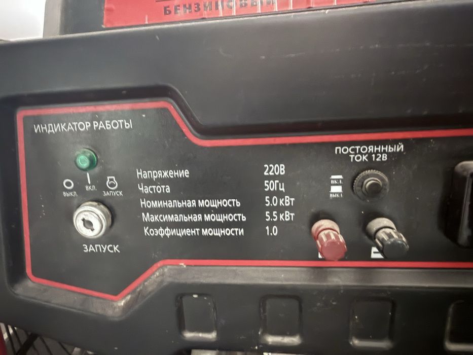 GFE6500 без расрочки и кредита