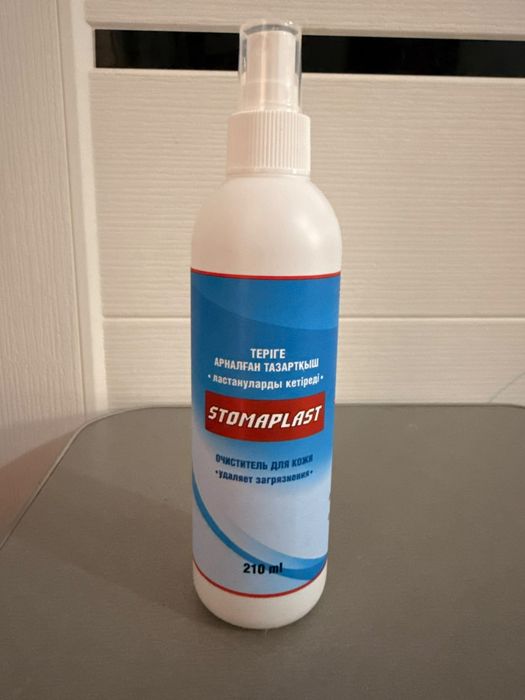 Очиститель для кожи STOMAPLAST