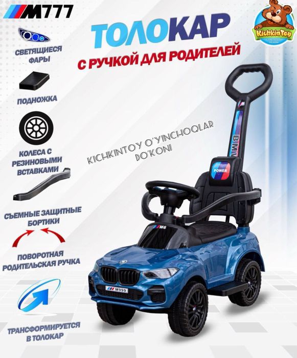 Детский машина Толокар Самокат Bolalar mashinasi Tolokar Samokat игра