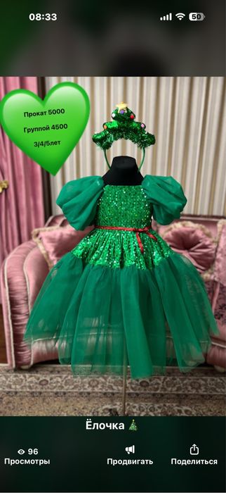 Прокат бальных платьев