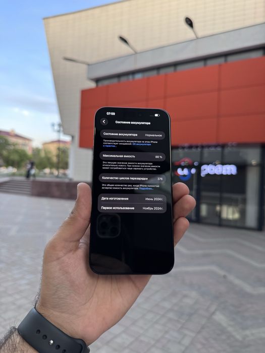 Iphone 15 pro max 256GB