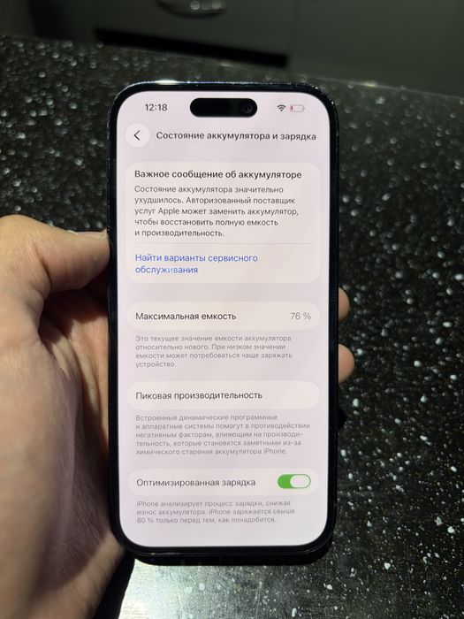 Iphone 14 pro LLA