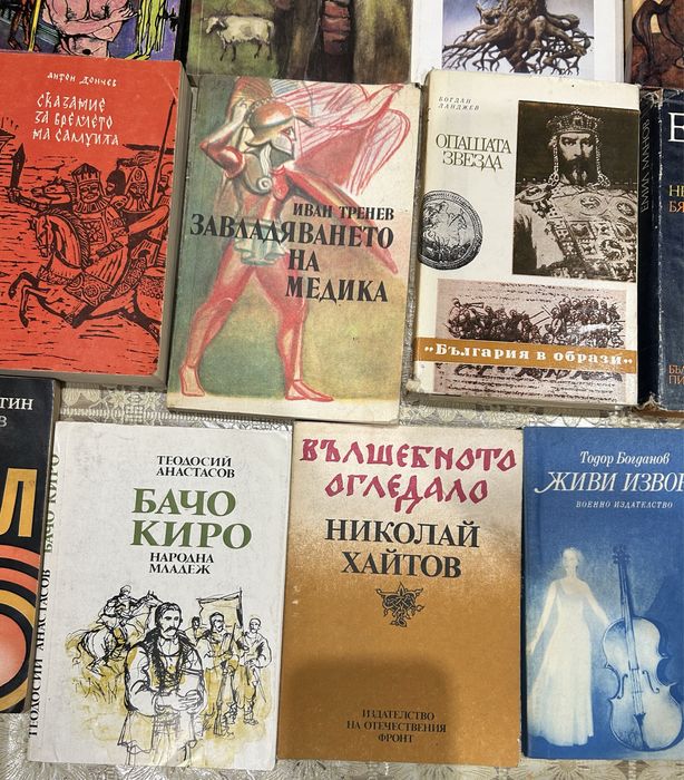 Книги разпродажба
