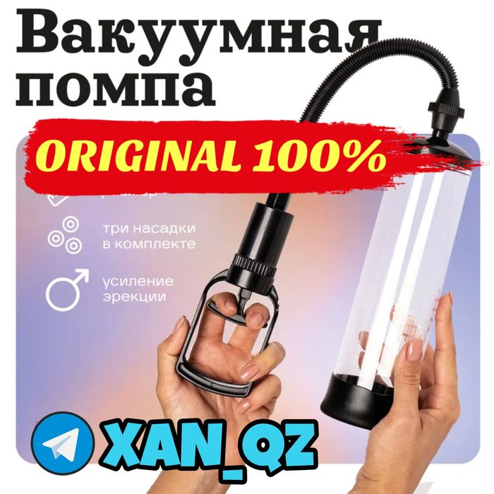 проверенный акиваторнаш папомпама