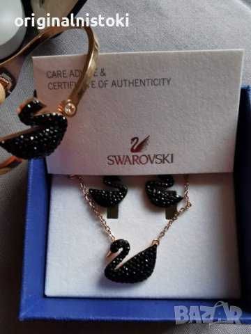 Swarovski - Обици DULCIS + Гривна