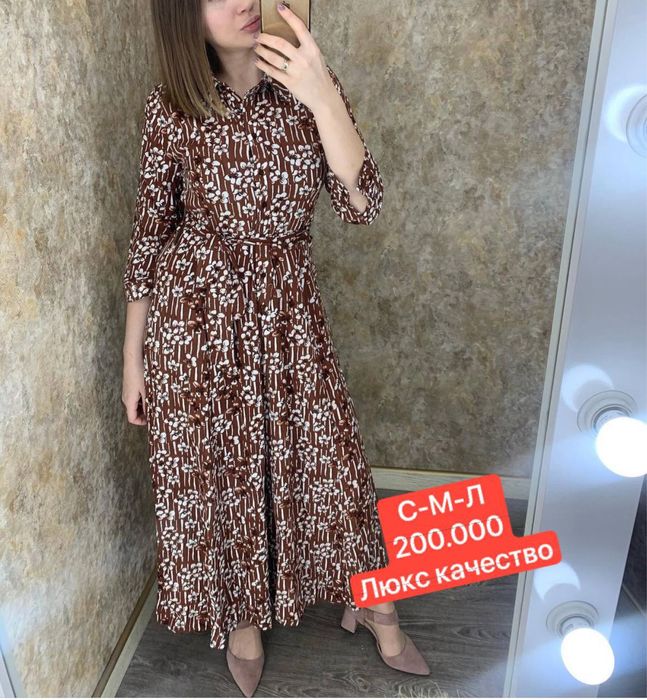 Новые вещи на скидке