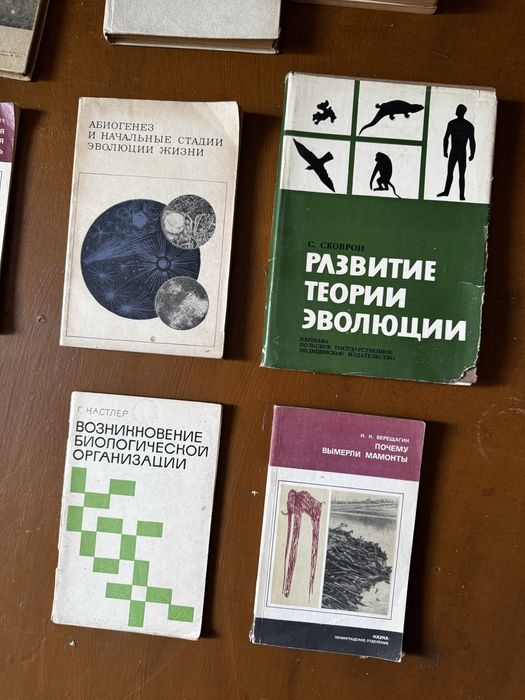 Книги по эволюционной теории