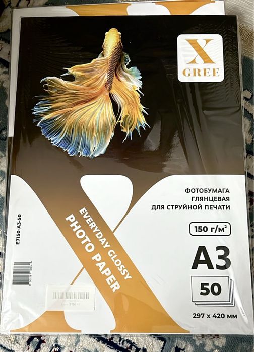 Продается фотобумага и рамка А3