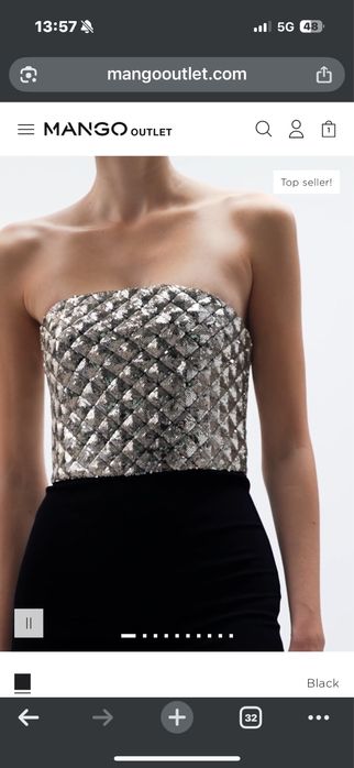 Нов уникален гащеризон Mango