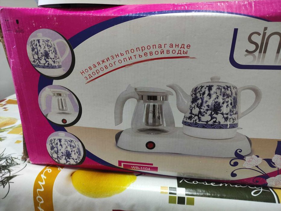 Продам набор электрических чайников