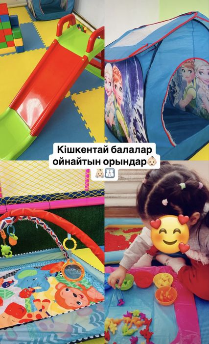 Продается детская игровая  площадка!