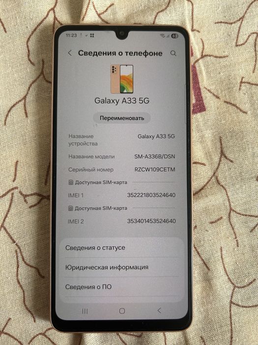 Sumsung Galaxy A33 5G