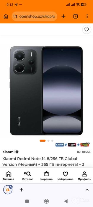Redmi note 14 256gb