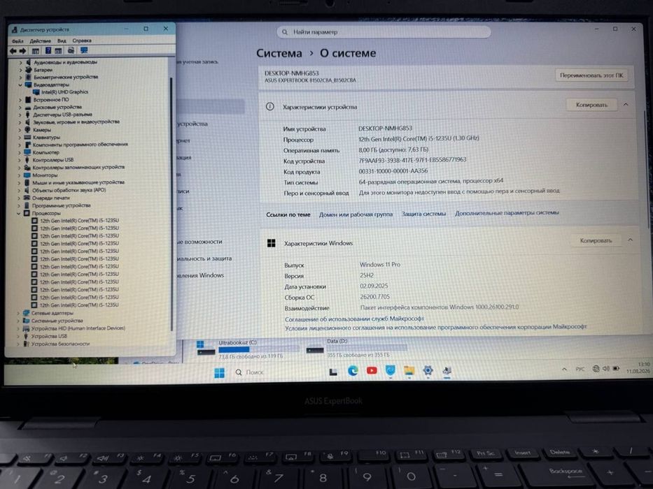 Noutbook Asus Expertbook 15