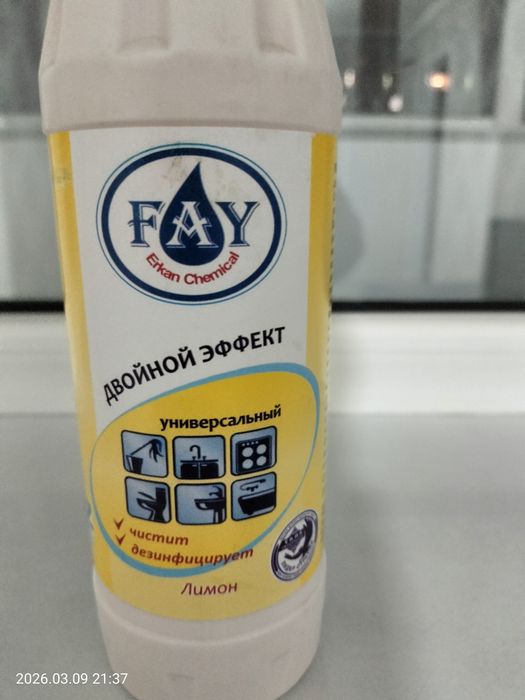 Продам порошок FAY