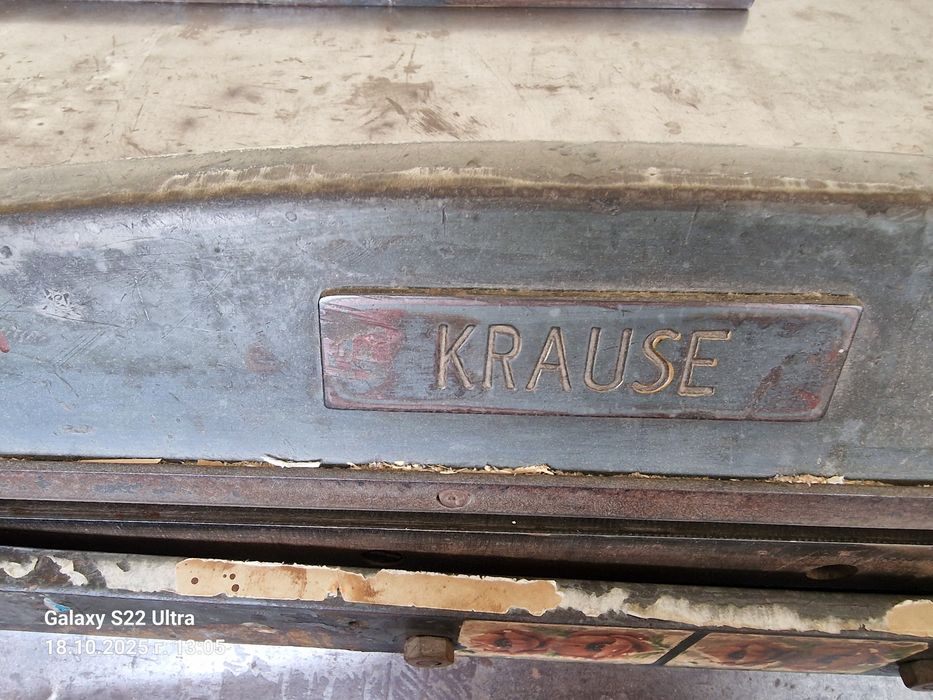 Гилотината за хартия