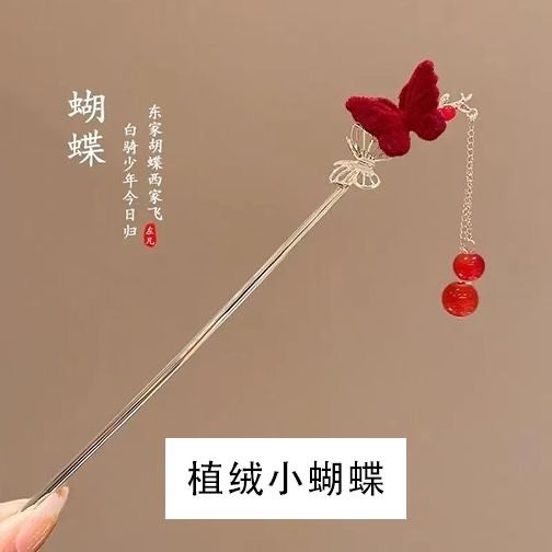 Кандзаси шпильки для волос