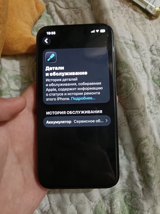 Обменяю Iphone 13