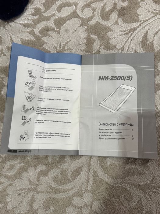 Матрас массажный