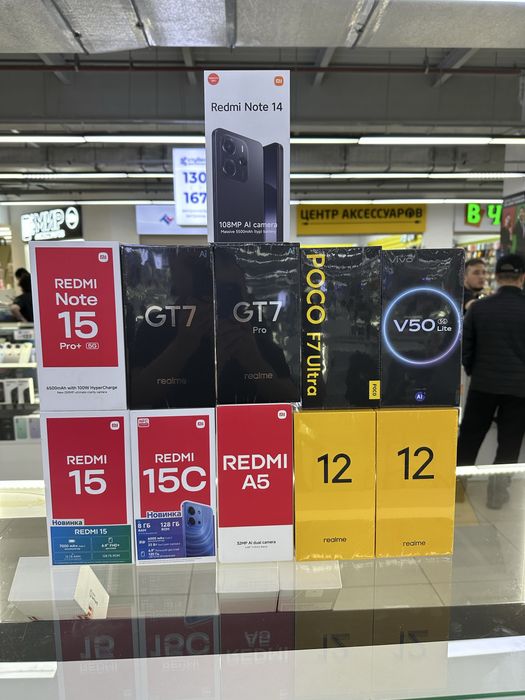 Все новый оргинал тел