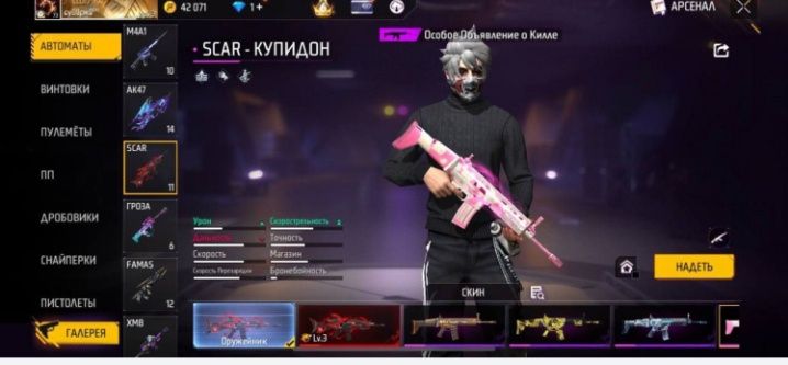 Фф акк продам 500тг