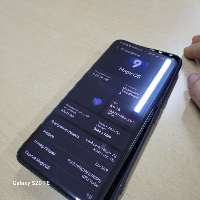 Honor 200  идеал