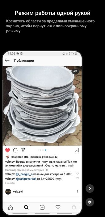 Казаны новые магазин EXTRA