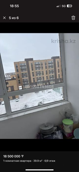 1-комнатная квартира