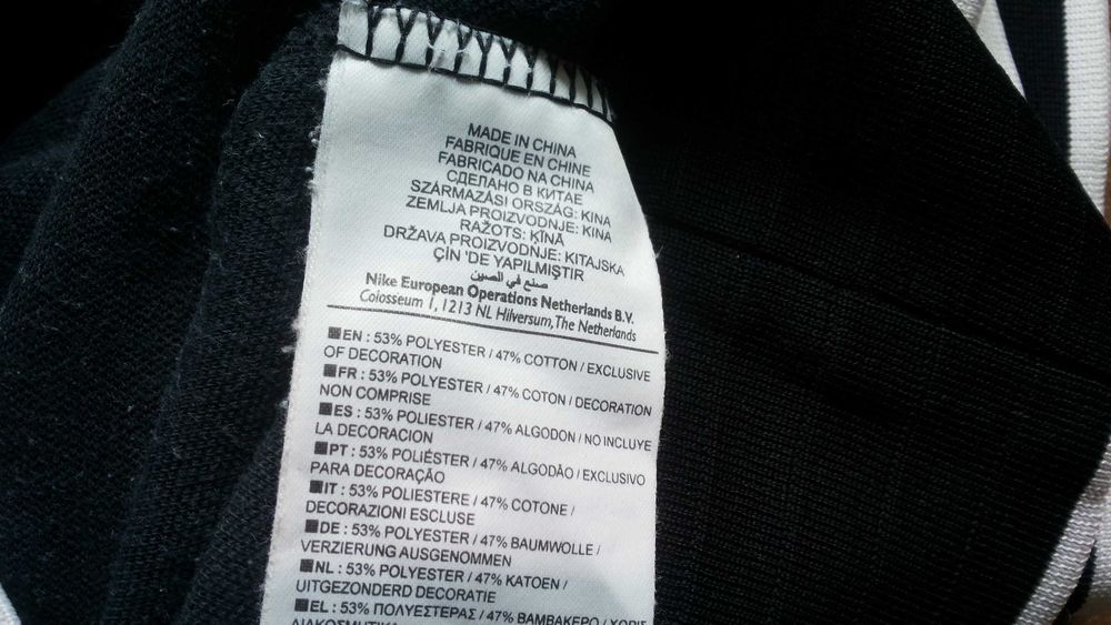 NIKE MANCHESTER UNITED Football Jacket размер XL мъжка футболна горница 1-64