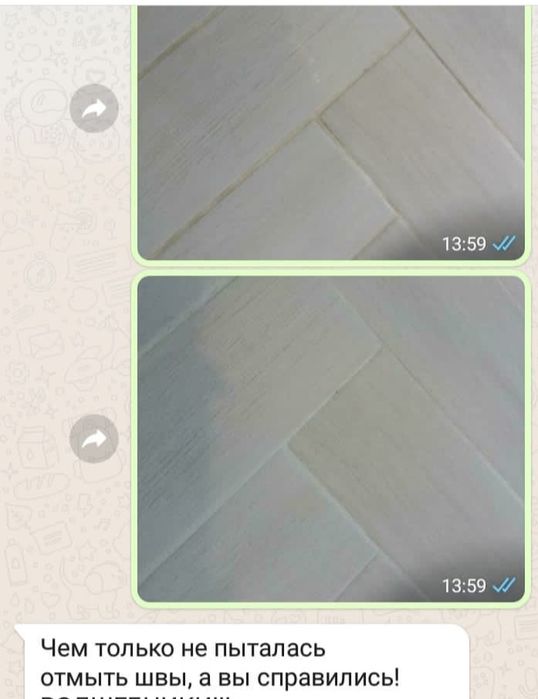 Уборка квартир домов коттеджей