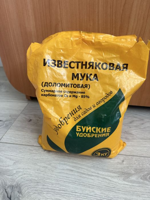 Известняковая мука