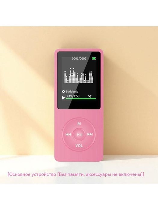 Mp3 плееры. (Новые)